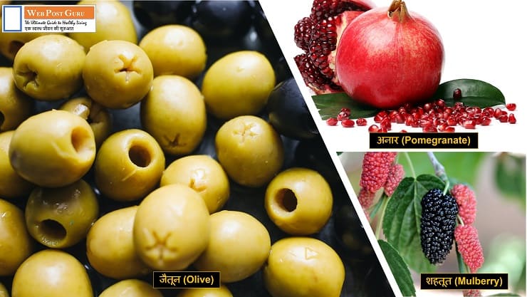 Iron rich fruits in Hindiआयरन रिच डाइट