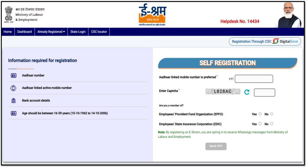 Steps to register for an E-Shram card online In Hindi